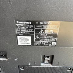 Panasonic32型液晶テレビ2018年製　　の画像