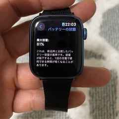 Apple Watch 7 GPS+ Cellular 41m
の画像
