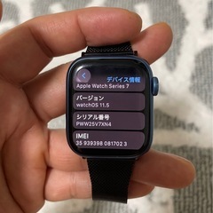 Apple Watch 7 GPS+ Cellular 41m
の画像