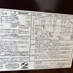 【値下げ中】SHARP 過熱水蒸気電子レンジの画像