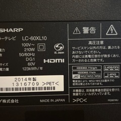 SHARP AQUOS LC-60XL10  シャープアクオス　60インチ　美品の画像