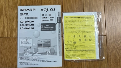 SHARP AQUOS LC-60XL10  シャープアクオス　60インチ　美品