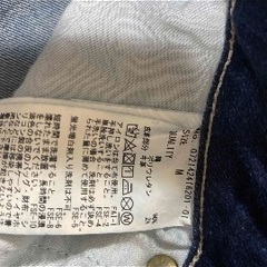 GYDA スキニーデニムの画像