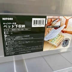 ベット下収納ケース×4の画像