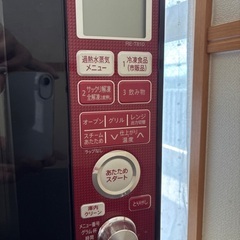 【値下げ中】SHARP 過熱水蒸気電子レンジの画像