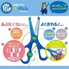 きっちょん　の画像