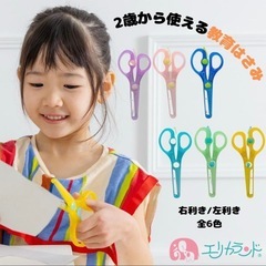 きっちょん　の画像