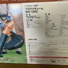 ブロワー　使用頻度低いの画像