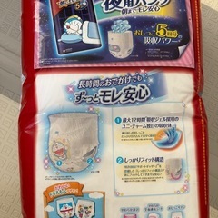【8月限定¥1,000】おむつ　　の画像