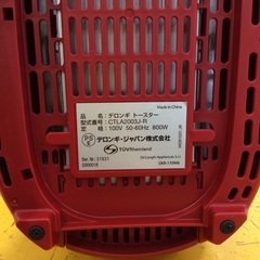 ジモティー見た！で5%OFF【ポップアップトースター】De'Longhi ﾃﾞﾛﾝｷﾞ CTLA2003J-R :パッションレッドの画像