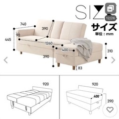定価36800円！3人がけソファベッド　収納　の画像