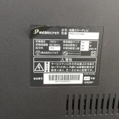 液晶テレビの画像