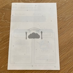 マママンマ　離乳食　ベビー　食器セットの画像