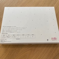 マママンマ　離乳食　ベビー　食器セットの画像