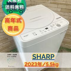 美品　洗濯機　2019年製　大阪府配達無料　引き取り限定　近場自社配達可能 配達🉑PANASONIC 2019年製洗濯機5キロ (なつ) 長浦の生活家電