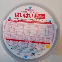 和光堂レーベンスミルクはいはい　粉ミルク　1缶の画像