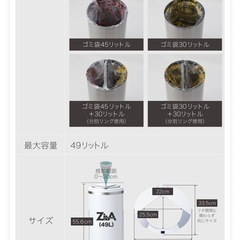 ZITAゴミ箱ホワイトの画像