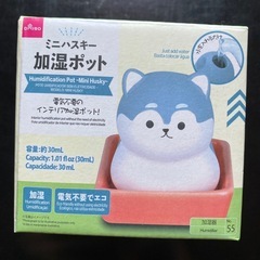 　　　卓上簡易加湿器　いぬの画像
