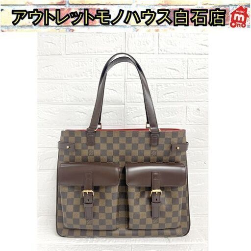 LOUIS VUITTON ルイヴィトン ダミエ ユゼス エベヌ N51128 トートバッグ ハンドバッグ 肩掛け A4 ビジネスバッグ 中古☆札幌市 白石店