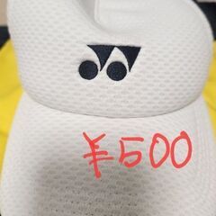 YONEXテニス用品　１品500円～