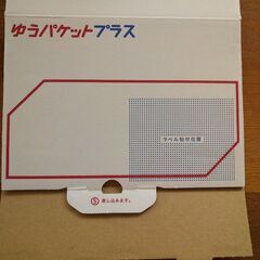 メルカリ専用箱他　5点セットの画像