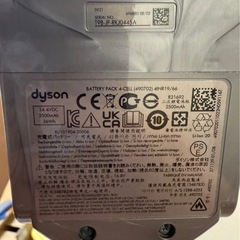 【取引中】ダイソン掃除機　スタンド付きの画像