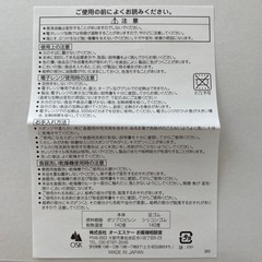スタンプル【日本製】くま ベビー 食器ギフトセットの画像