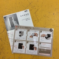 ジモティー見た！で5%OFF【コーヒーメーカー】UCC 上島珈琲 DP3 2021年製 未使用品:ホワイトの画像