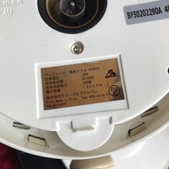 ティファール電気ケトル　1.2L美品の画像