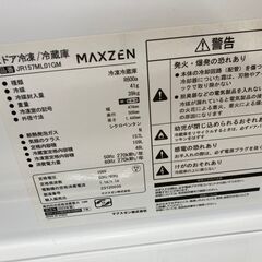★ジモティ割引あり★【リユースのサカイ野々市店】 冷蔵庫 マクスゼン　JR157ML01GM　2023年 ※クリーニング済み/当店6ヶ月保証の画像