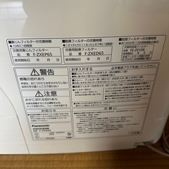 ⭐️Panasonic 加湿空気清浄機の画像