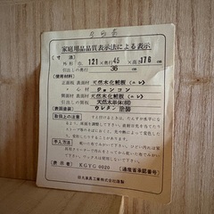 和ダンス 着物用の画像