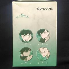 【新品未開封】ブルーロック展 推しキャラバッジコレクション 1BOX 糸師凛　缶バッジ（8枚入り）の画像