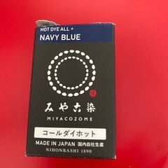 染料
の画像