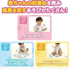 【新品】　シナぷしゅ　ぷしゅぷしゅとおともだちやわらか布つみきの画像