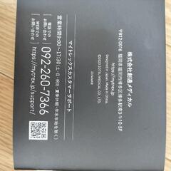 マイトレックス EMS ヒップトレーニングの画像