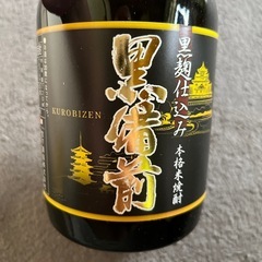 お酒 の画像