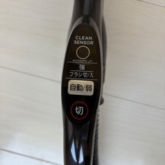 Panasonic サイクロン式キャニスター掃除機の画像