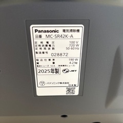 Panasonic サイクロン式キャニスター掃除機の画像