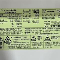 シャープ　冷凍冷蔵庫　１１８Ｌ　右開き　２ドア　シルバー　耐熱トップテーブル　２０１８年製　ＳＪ－Ｈ１２Ｄの画像