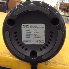 ジモティー見た！で5%OFF【ミキサー】ミルミキサー T-fal ﾃｨﾌｧｰﾙ BL13C5JPA 2020年モデル :ルビーレッドの画像