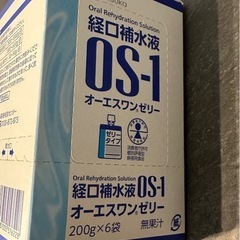 未開封OS-1の画像