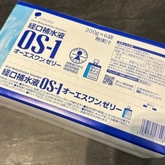 未開封OS-1の画像