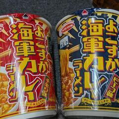 （お取引先、決まりました！）食品セットの画像