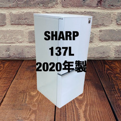 中古家電セット(冷蔵庫 SHARP 137L 2020年製 SJ-GD14F-W 洗濯機 Haier 4.5kg 2019年製 JW-C45A)の画像