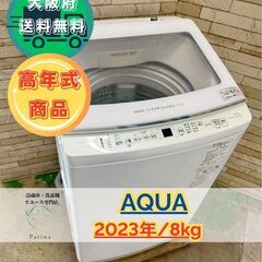 大阪送料無料★3か月保障★洗濯機★2018年★YWM-TV60F1★IS-254 大阪送料無料☆3か月保障付き☆洗濯機☆ハイセンス☆HW-55E4W