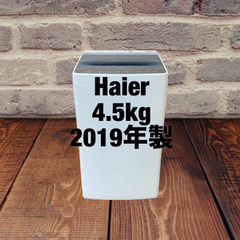 中古家電セット(冷蔵庫 SHARP 137L 2020年製 SJ-GD14F-W 洗濯機 Haier 4.5kg 2019年製 JW-C45A)の画像