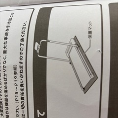アルインコ　フラットウォーキングマシンの画像