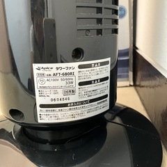 取引中　タワー型扇風機の画像
