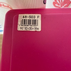 💗ピンク収納ケース２個セット💗の画像